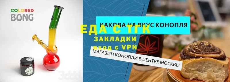 Магазины продажи наркотиков Сорочинск A-PVP  Марихуана  Меф  ГАШ  KRAKEN   Cocaine 