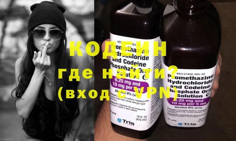 KRAKEN зеркало  Сорочинск  Codein Purple Drank 