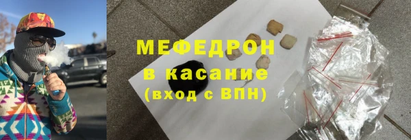 мет Верхний Тагил