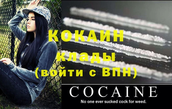 COCAINE Верея