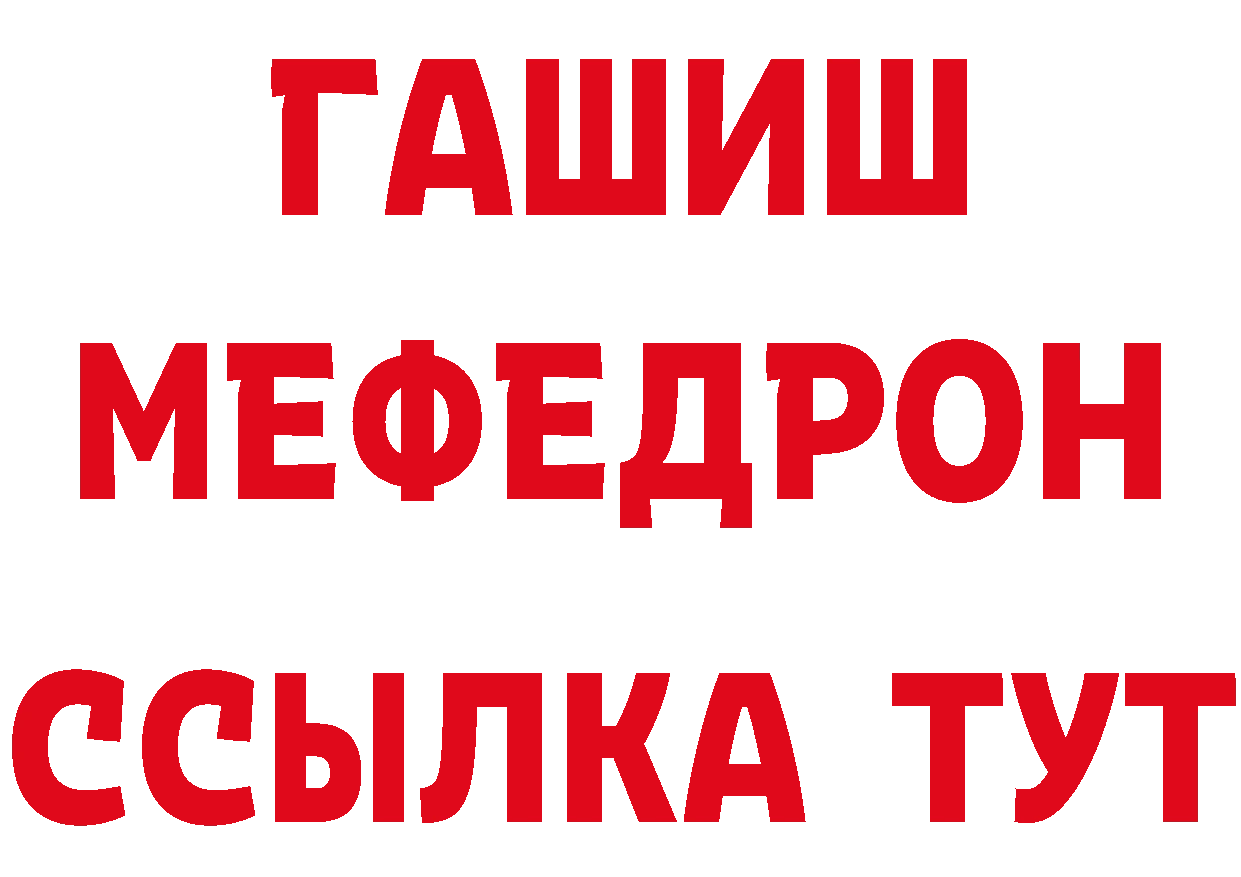 КЕТАМИН VHQ ТОР площадка ссылка на мегу Сорочинск