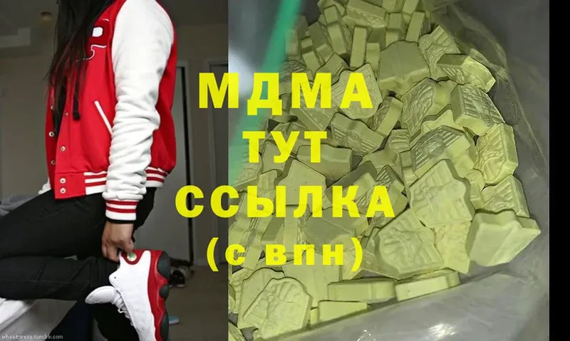 блэк спрут ССЫЛКА  Сорочинск  MDMA кристаллы 